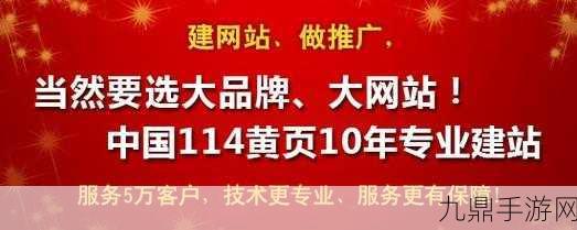 黄页网站推广服务：提升企业曝光率的黄页网站推广解决方案