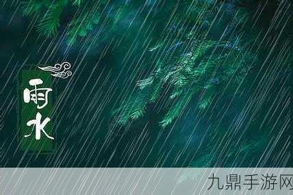 外回り中に突然の大雨一雨宿：骤雨中的意外停留