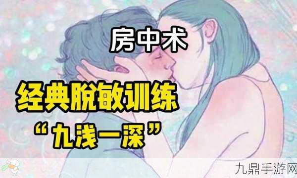 九浅一深左右研磨怎么调：九浅一深的研磨技巧与优化方法探讨