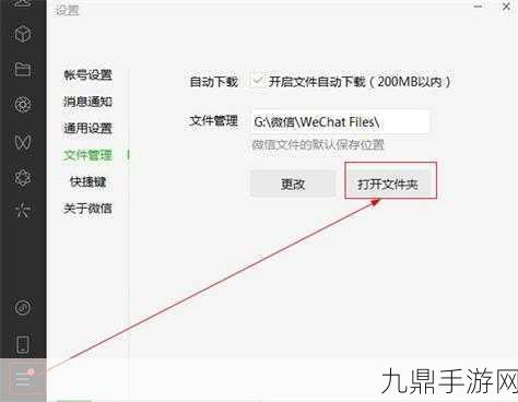 羊了个羊脚本秘籍，下载与使用全攻略