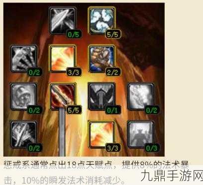 魔兽世界 WLK 奶骑治疗手法全方位攻略