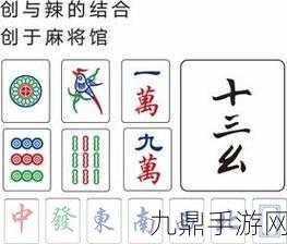 九·幺 破解版：九道挑战