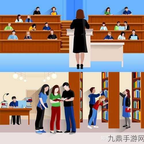 上课的时候突然打开了开关：课堂创新与互动学习的探索