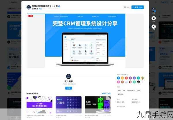 成免费CRM特色资源惨遭泄露：免费CRM特色资源泄露事件引发行业关注