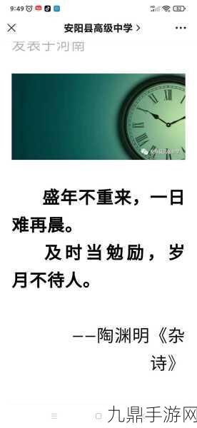 四叔一次又一次索取盛年岂索取是情感的表达：盛年欲求的情感交织