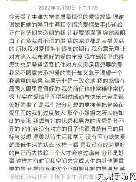 杨大壮和田桂花的公交车：公交车上的爱情故事