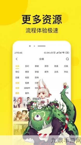 十大禁用软件APP黄台大全下载：十大禁用软件APP黄台大全全面解析