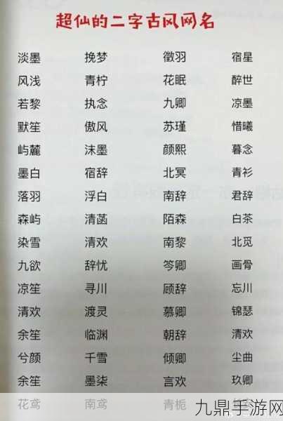 我学生的妈妈双字ID免费：学生妈妈的双字ID免费拓展计划