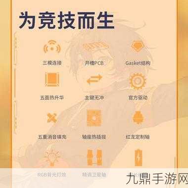 十8模应用下载：拓展十8模应用下载指南