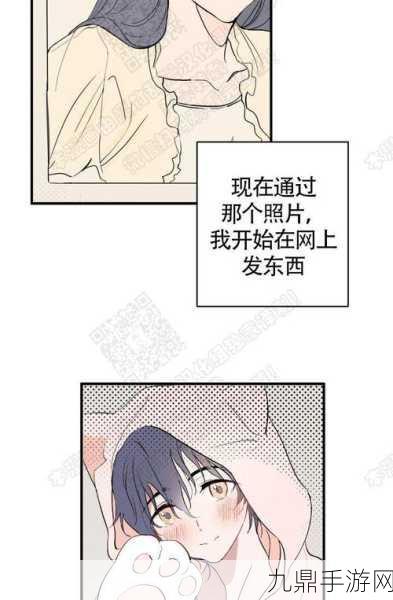 羞羞漫画免费阅读在线看漫画 1. 用心感受羞羞漫画的幽默与温情