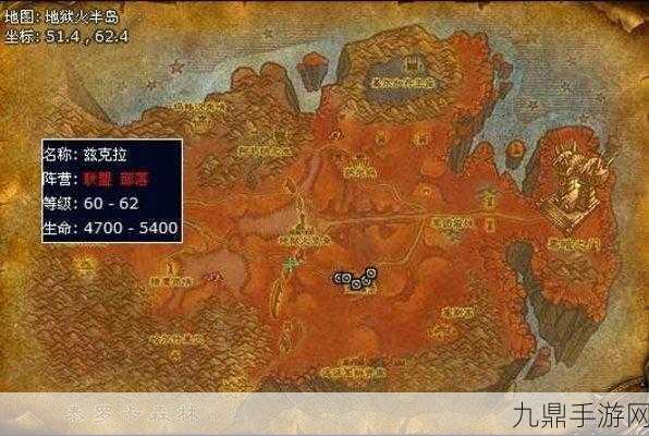 魔兽世界手游,轻松前往外域地狱火半岛