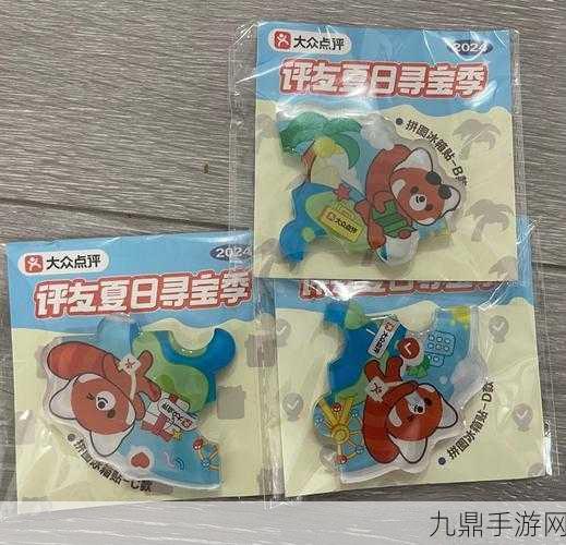 动物大讲堂红包版，欢乐拼图挑战的休闲佳作