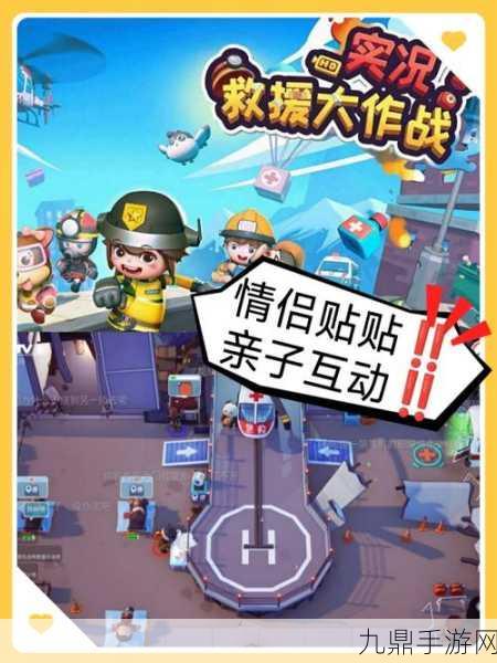 手电筒大作战，iOS 上超好玩的多人在线休闲游戏