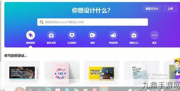 靠比较件软件免费下载大全app，1. 免费获取各种软件的便捷下载平台