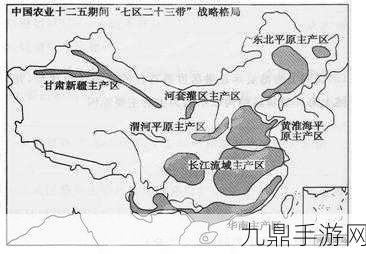 国产精产国品一二三产区区别，1. 精细化产业布局：探讨一二三产区的差异与优势