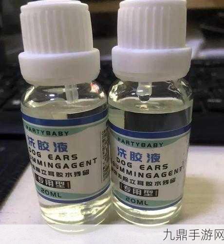 狗狗和人胶配方大全高清，1. 狗狗与人胶的完美配方大全及使用指南