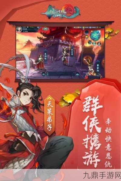 武侠乂手游，国风武侠吃鸡盛宴