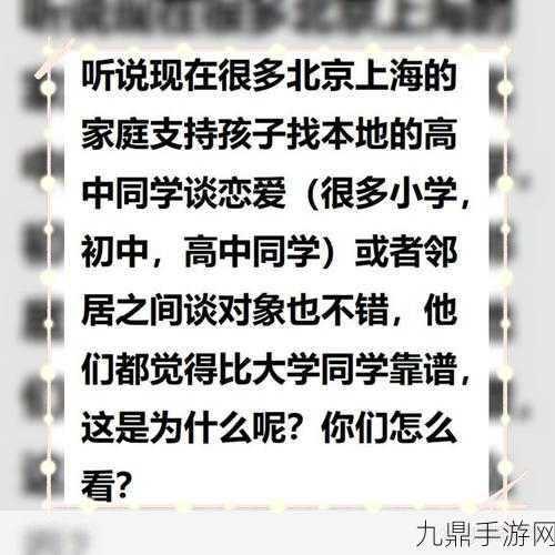 主人我错了请把它关掉好不好，1. 请原谅我的失误，希望您能理解