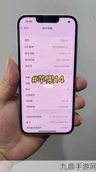 IPHONE14欧美日韩版本开放时间即将延长发言，iPhone 14国际版本开启时间延长，用户期待更多选择