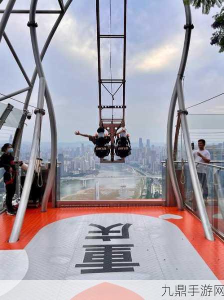 冲上云端，刺激与趣味的冲刺之旅