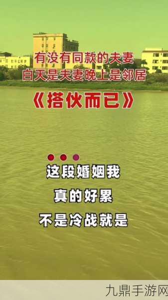 白天做兄弟晚上做夫妻怎么回复，1. 白天是朋友，晚上变情人：双重角色的奇妙关系