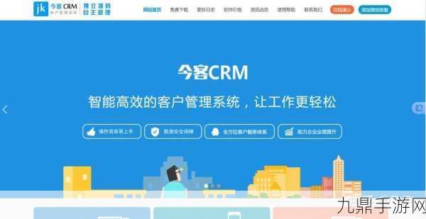 免费crm软件，1. 免费CRM软件：提升客户管理效率的最佳选择