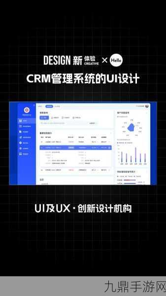 免费crm软件，1. 免费CRM软件：提升客户管理效率的最佳选择