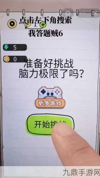 玩转 2048 六角消除，挑战脑力极限