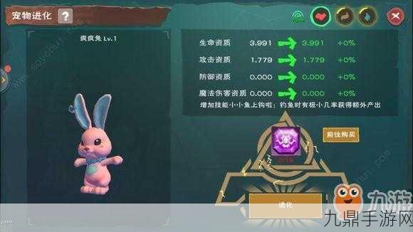 创造与魔法，揭秘兰兰兔的合成秘籍