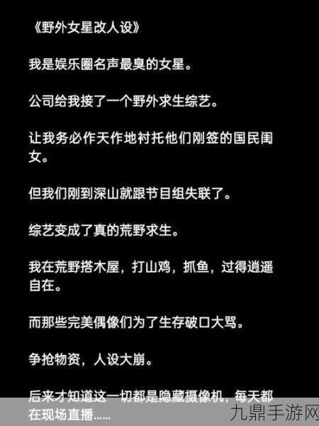 孽缘小说一家乱炖，1. 《爱恨交织：孽缘的深渊与救赎