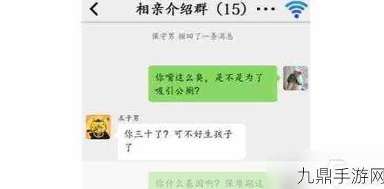 汉字找茬王家了个家通关秘籍，解锁三消新技巧