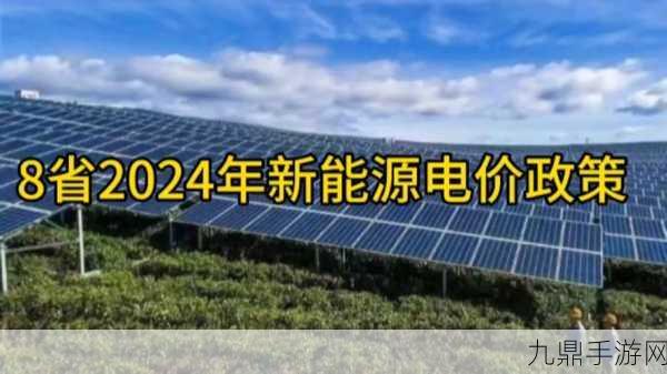 韩国三色电费2024免费吗多少钱，1. 2024年韩国三色电费政策全解析