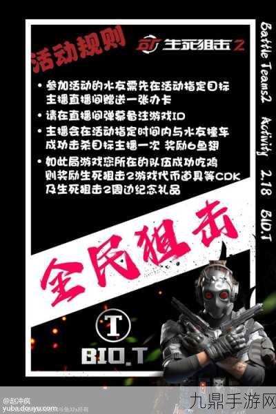 青椒影视2.6.5据传被斗鱼某神豪保养，1. 青椒影视2.6.5：神豪保养新篇章，斗鱼直播再掀热潮