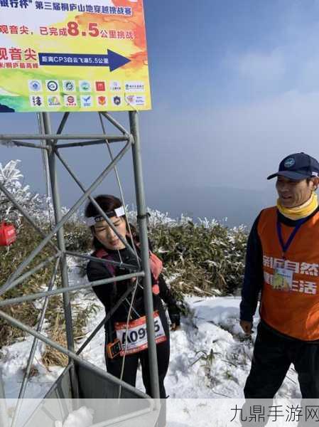 双手攀上两团高峰视频，1. ＂双手攀登高峰，挑战自我的极限之旅