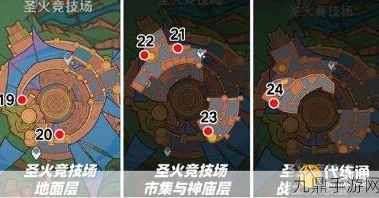 原神纳塔开采研究所，解锁炽热之地的秘密宝藏