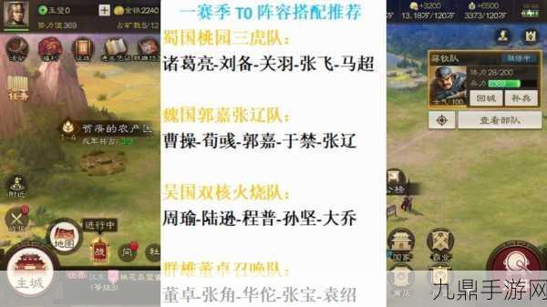 三国志战棋版一言不发，谋略与控制的双重盛宴