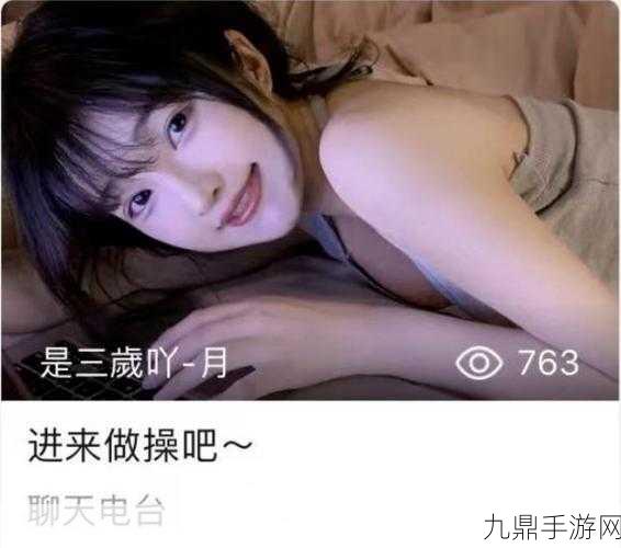 不收费半夜年轻人看B站软件，1. 半夜不花钱，年轻人畅游B站新体验