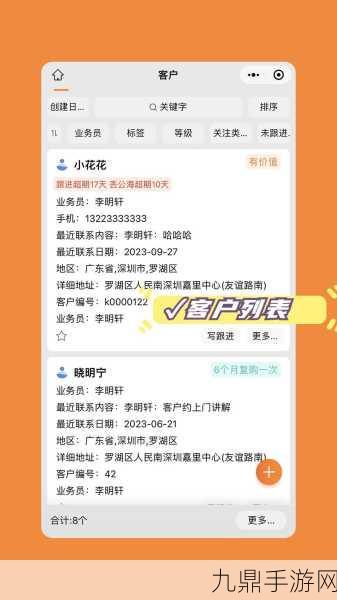 成免费CRM系统哪里下载最全，1. 免费CRM系统下载：资源全面获取指南