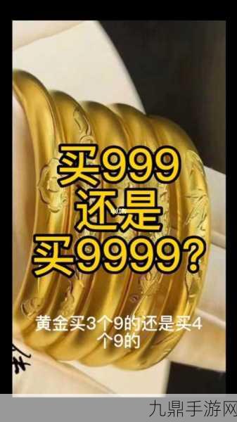 国精产品999，1. 精致生活，从国精产品999开始