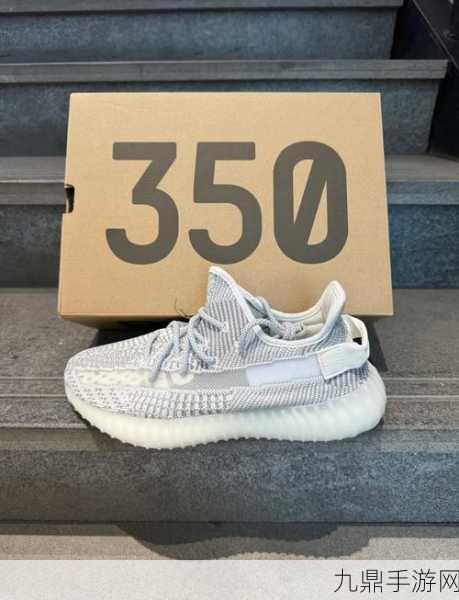 YEEZY水蜜桃，1. YEEZY水蜜桃：时尚与舒适的完美结合