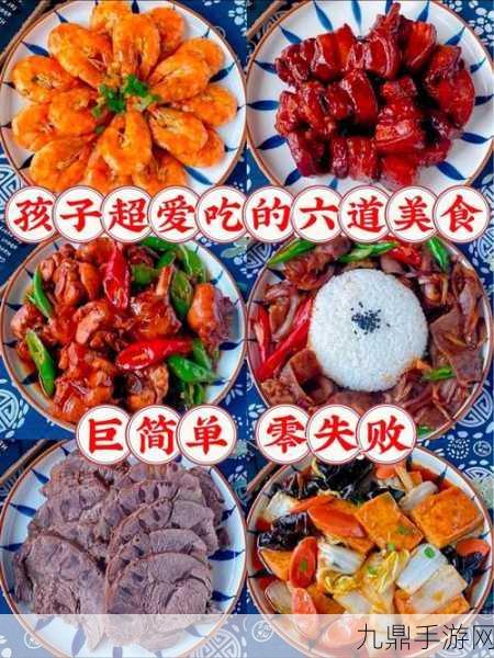 爆料海角热门吃瓜，1. ＂揭开海角美食背后的秘密，原来如此受欢迎！