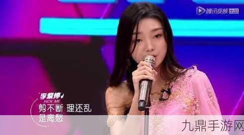 越南女RAPPERDISS大战，1. ＂越南女Rapper的DISS大战：音韵交锋，谁主沉浮？