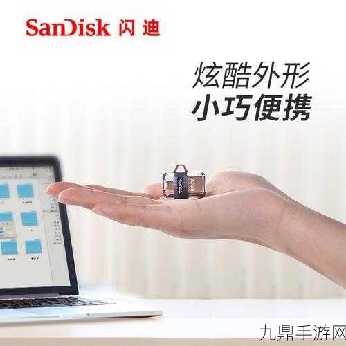 sandisksecureaccess，1. ＂掌握数据安全：Sandisk Secure Access全面解析