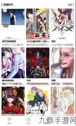 妖精漫画免费登录页面漫画，当然可以！以下是一些根据妖精漫画免费登录页面的灵感而扩展的新