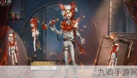 第五人格火灾调查员灵狐皮肤获取全攻略