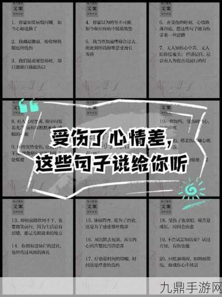 1000字看了下面有感觉的句子，当然可以！不过我需要你提供一下那段文字或句子，这样才能根据内容为你拓展出新的标题。请把相关的句子分享给我吧！