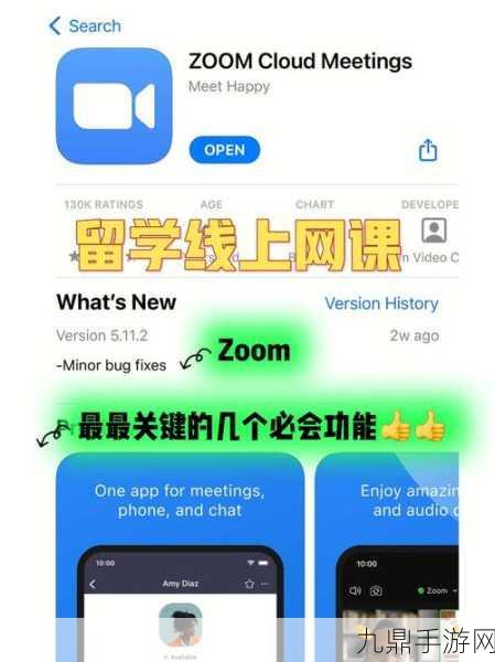 ZOOMSERVO兽，1.ZOOMSERVO兽：开创智能化宠物护理新时代