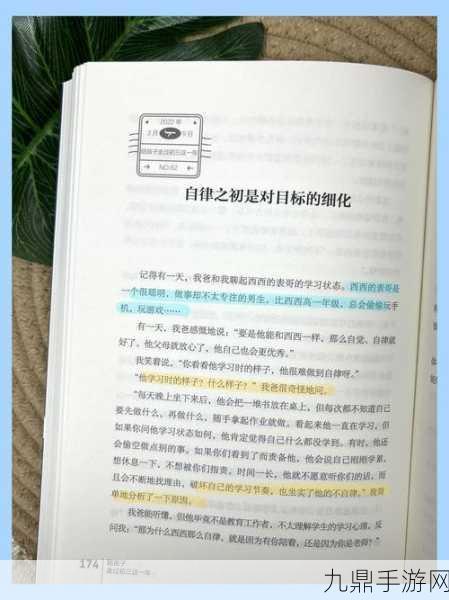 可不可以干湿你最火的一句，1. ＂干湿之间的界限：探讨生活中的平衡艺术