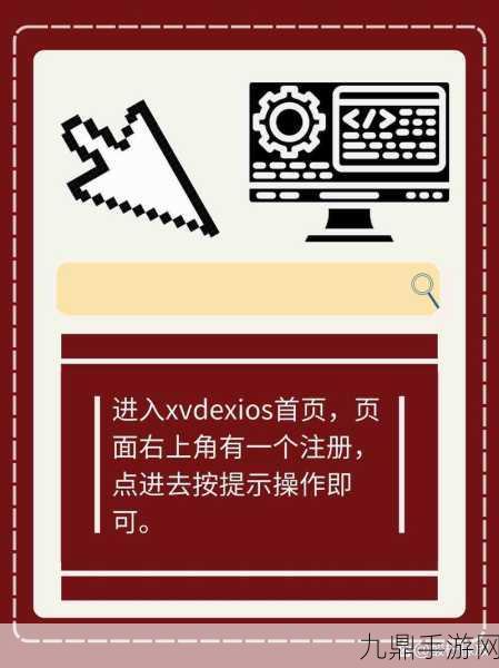 XVDEVIOSxvdevios100，当然可以，以下是基于XVDEVIOSxvdevios100所扩展出的新