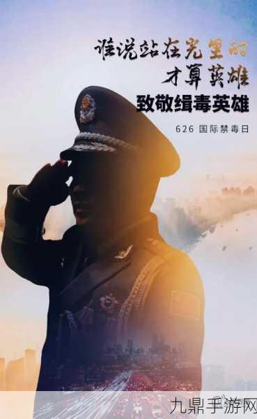 缉毒警察睾丸被注入了高浓缩药剂，缉毒警察遭遇危险：睾丸被注入高浓缩药剂的真相揭晓